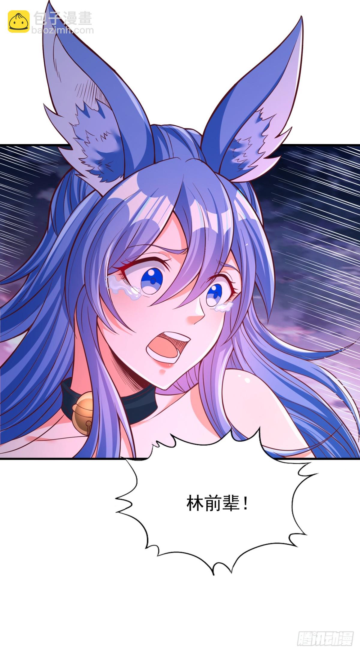 第469话 召唤神王令的地方7