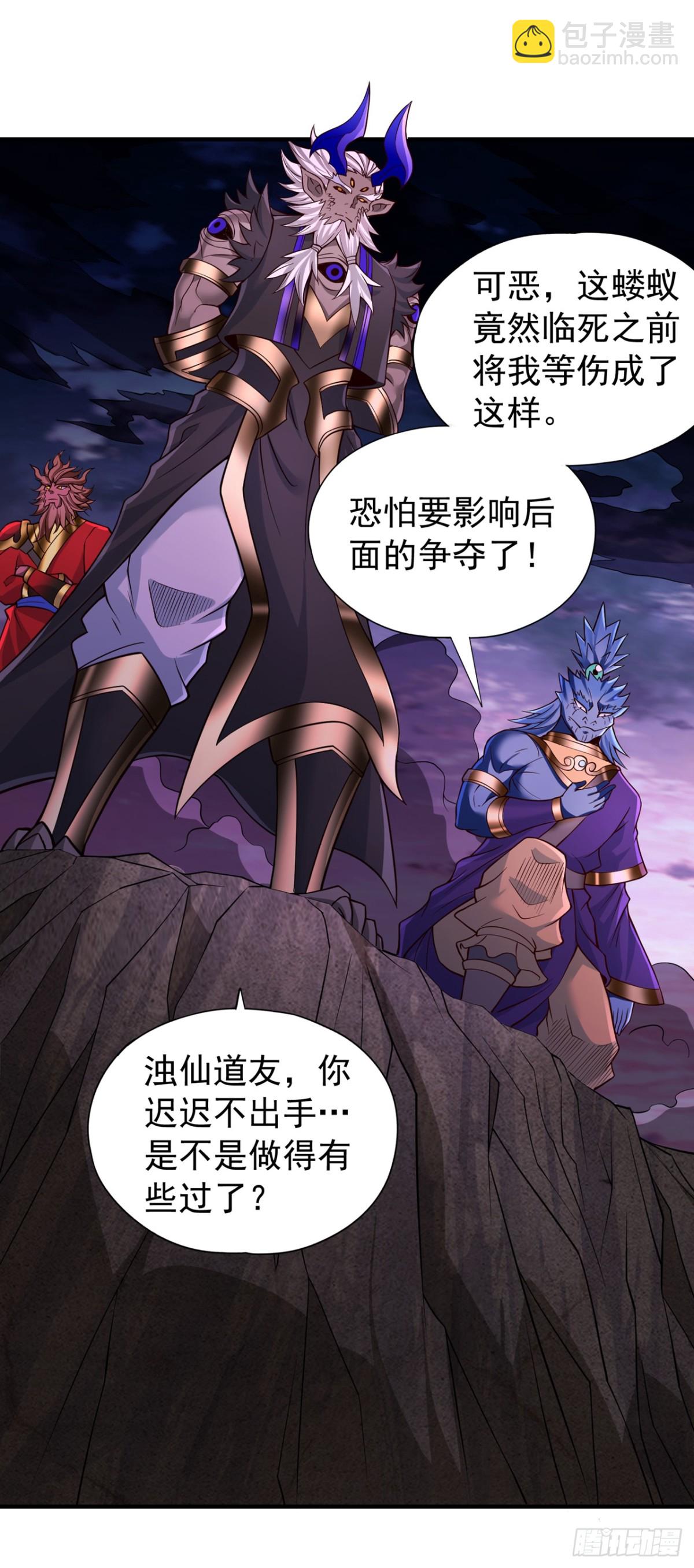 第469话 召唤神王令的地方8