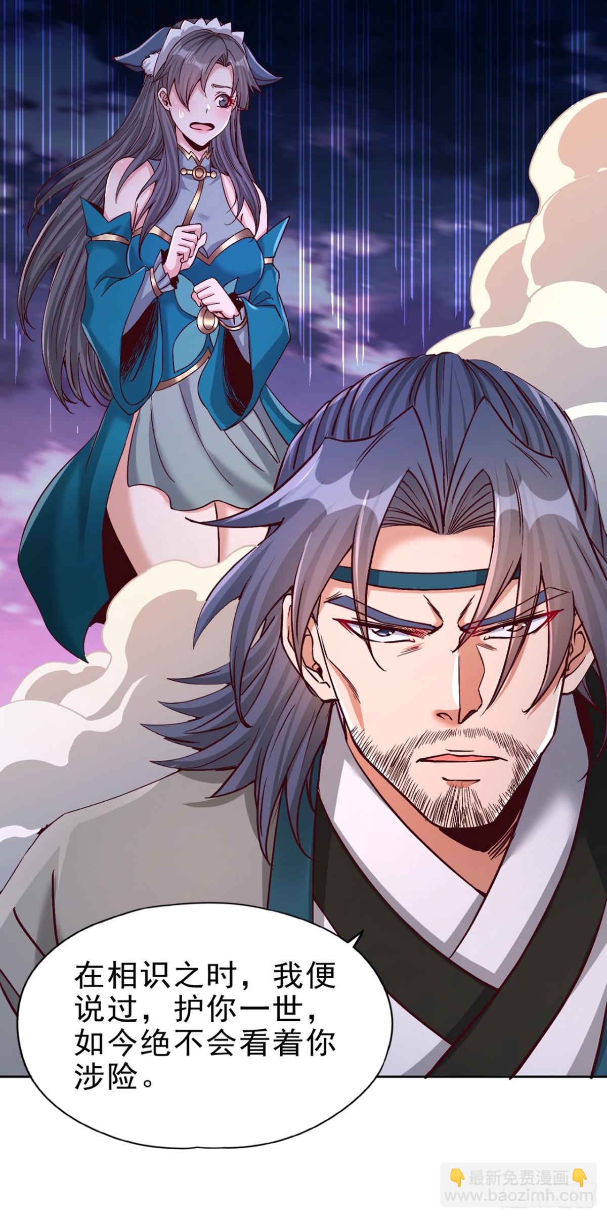 第470话 斩他们足矣！24