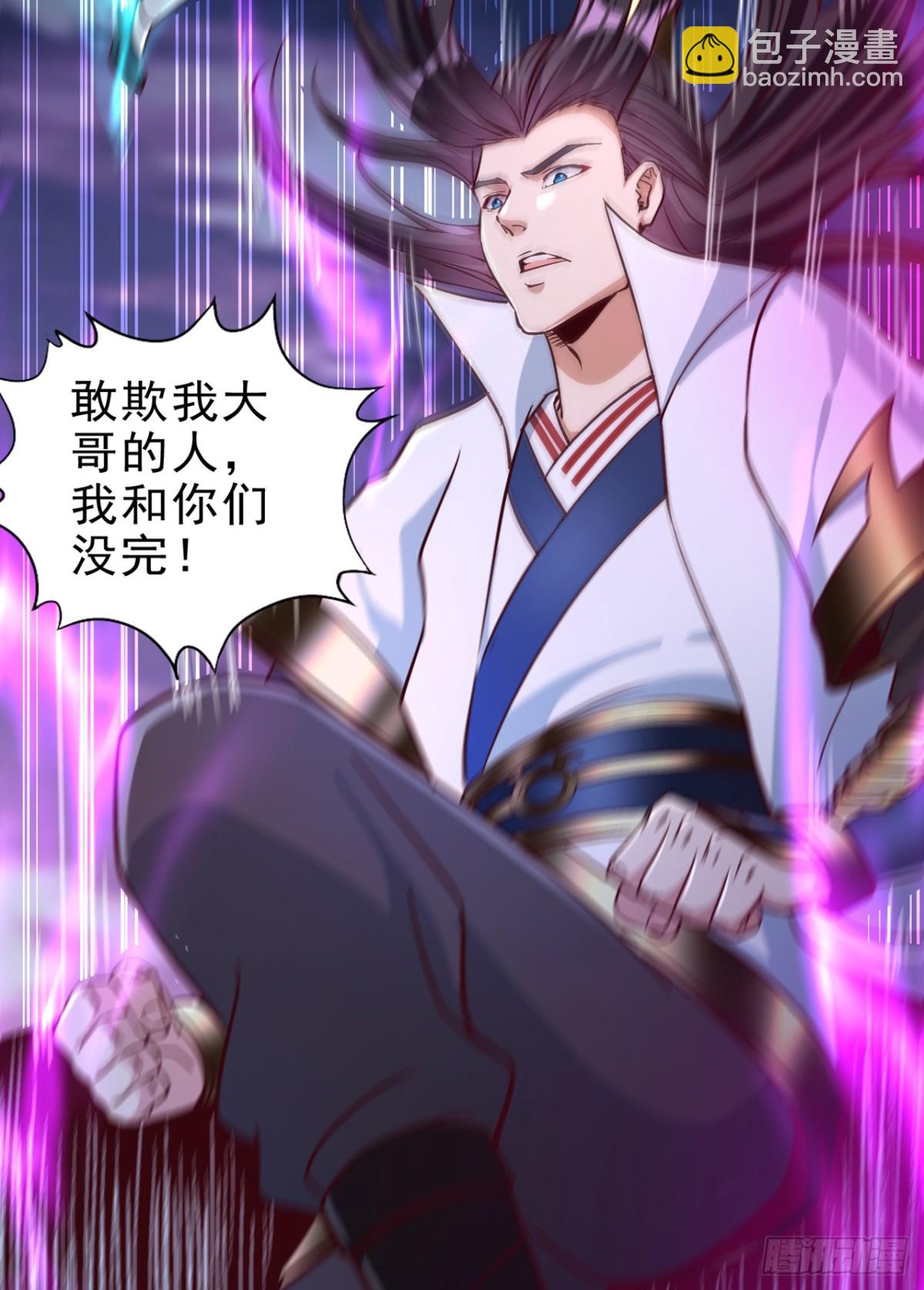 第470话 斩他们足矣！29