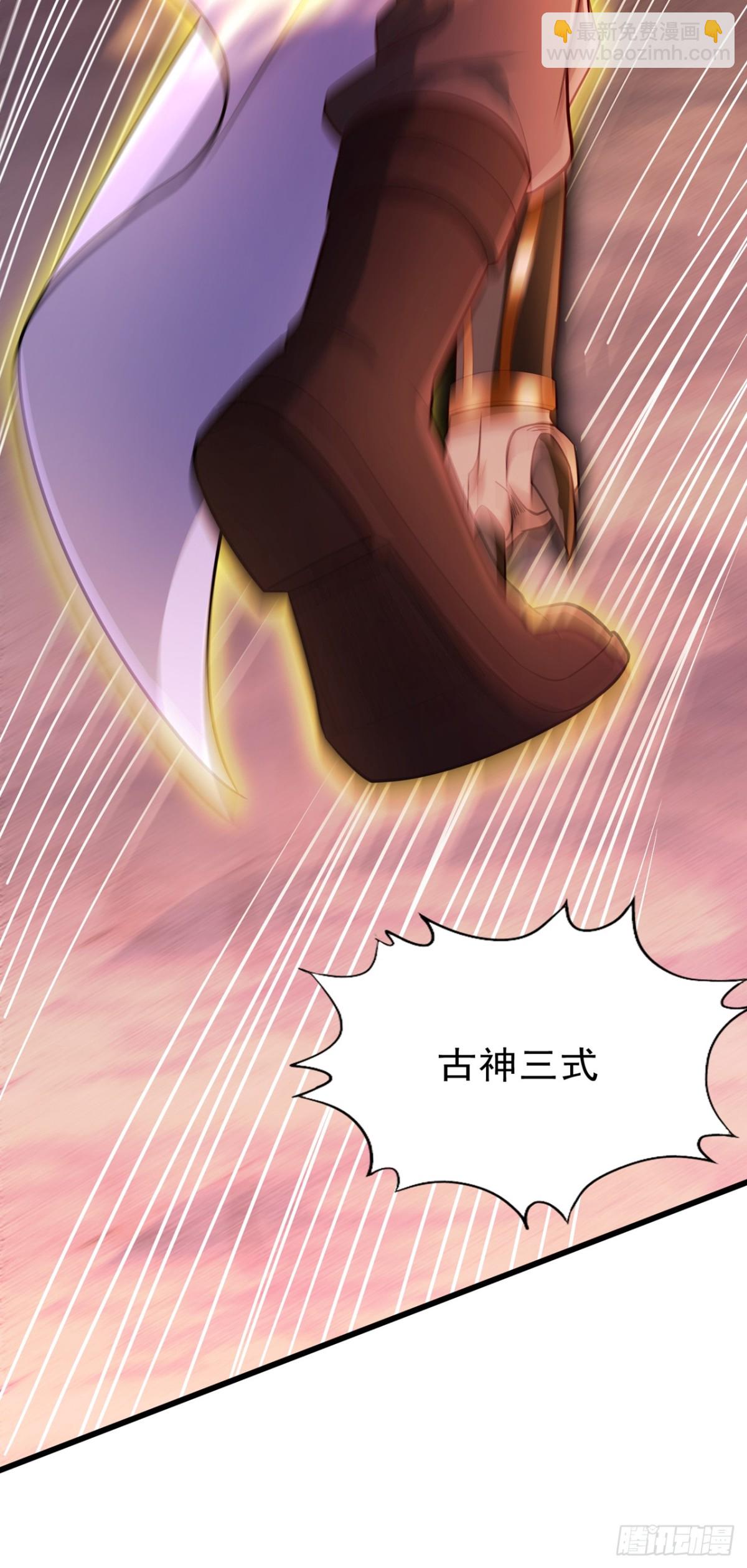 第471话 就你也敢让我拜？17