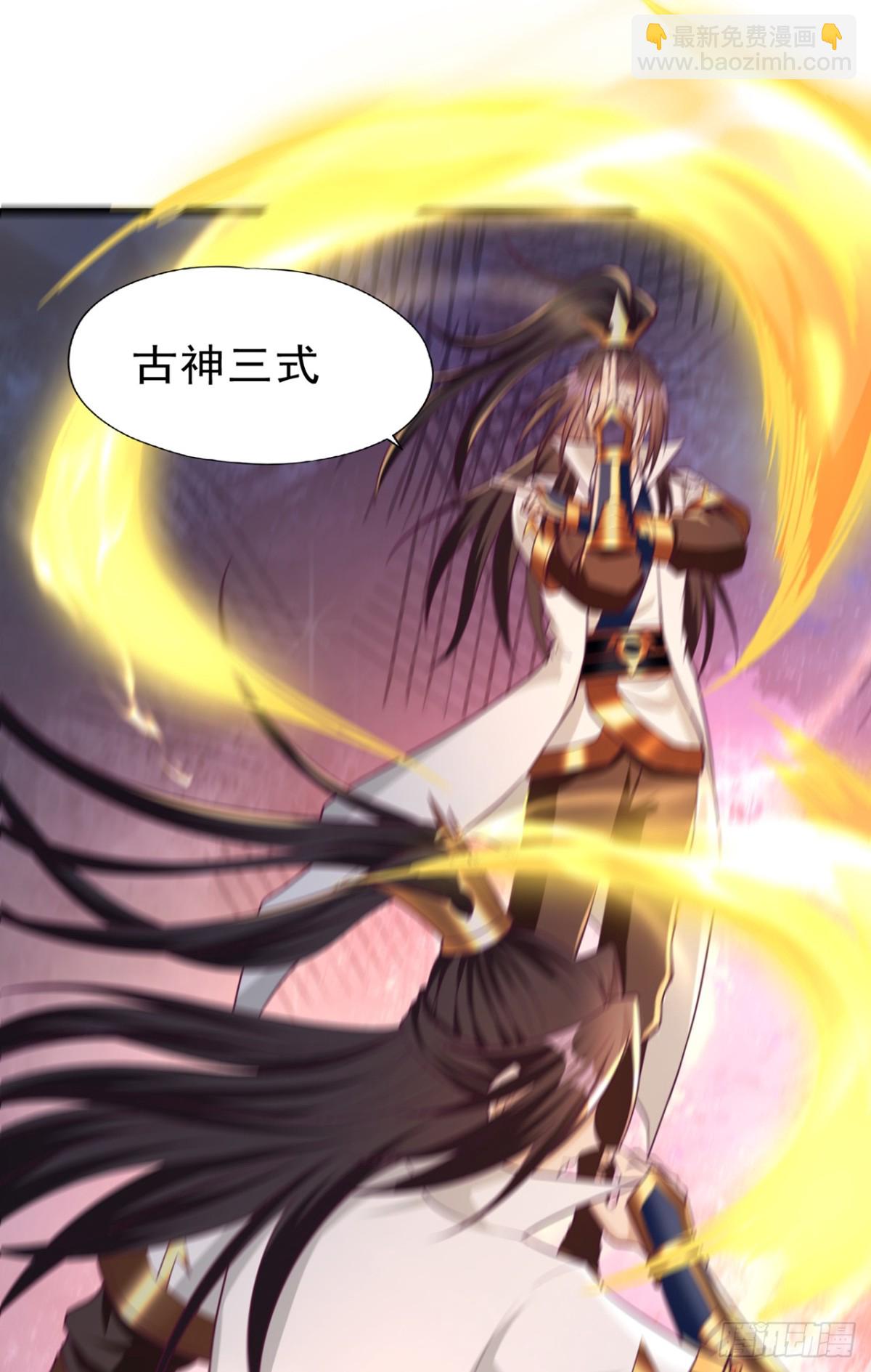 第471话 就你也敢让我拜？2