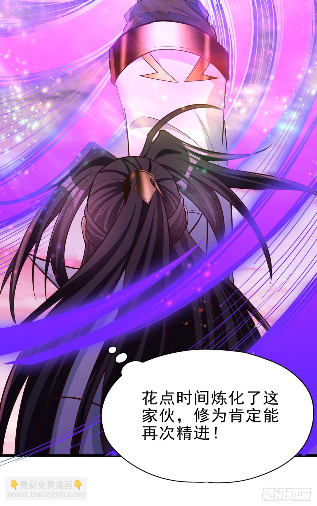 第471话 就你也敢让我拜？26