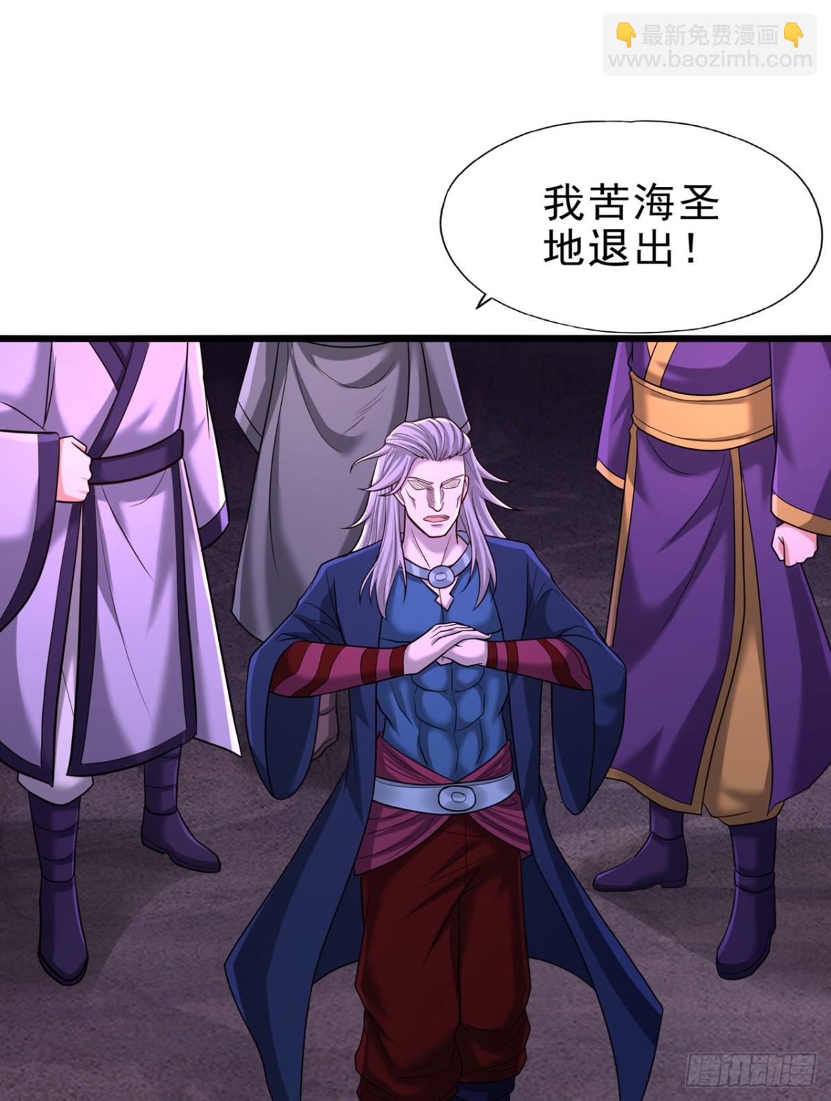 第471话 就你也敢让我拜？33