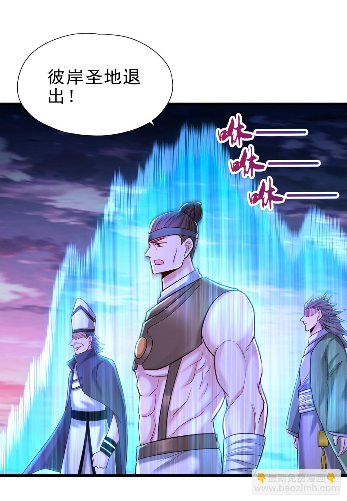 第471话 就你也敢让我拜？35