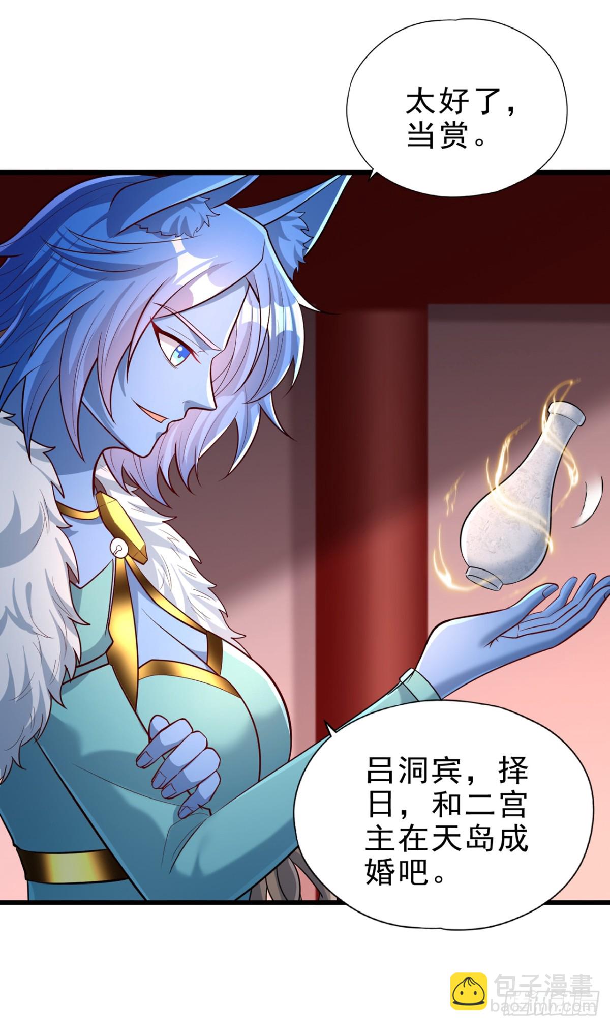 第471话 就你也敢让我拜？42