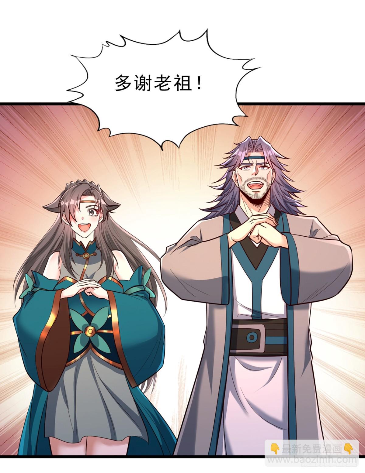 第471话 就你也敢让我拜？43