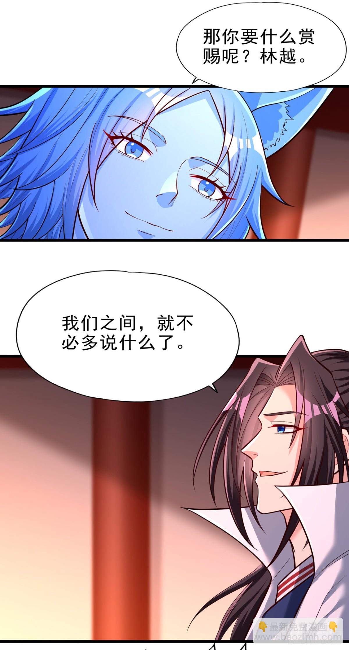 第471话 就你也敢让我拜？44