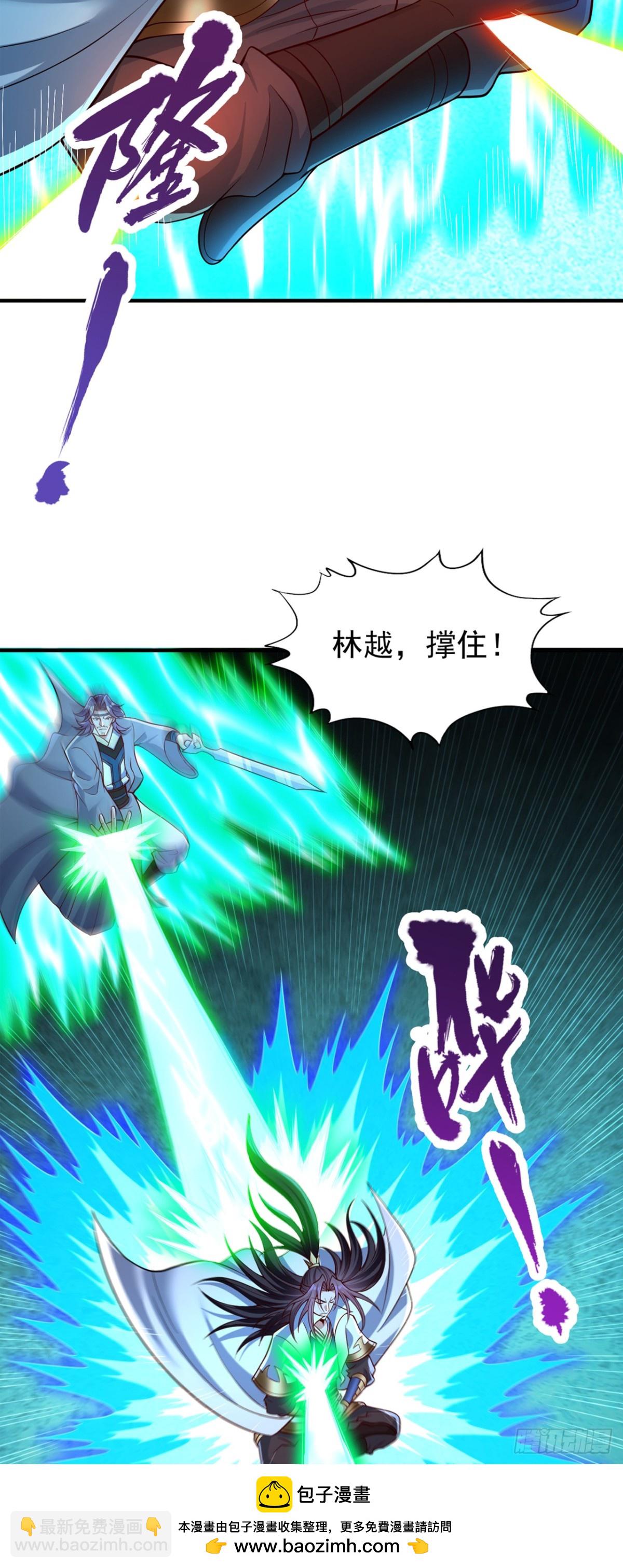 第471话 就你也敢让我拜？53