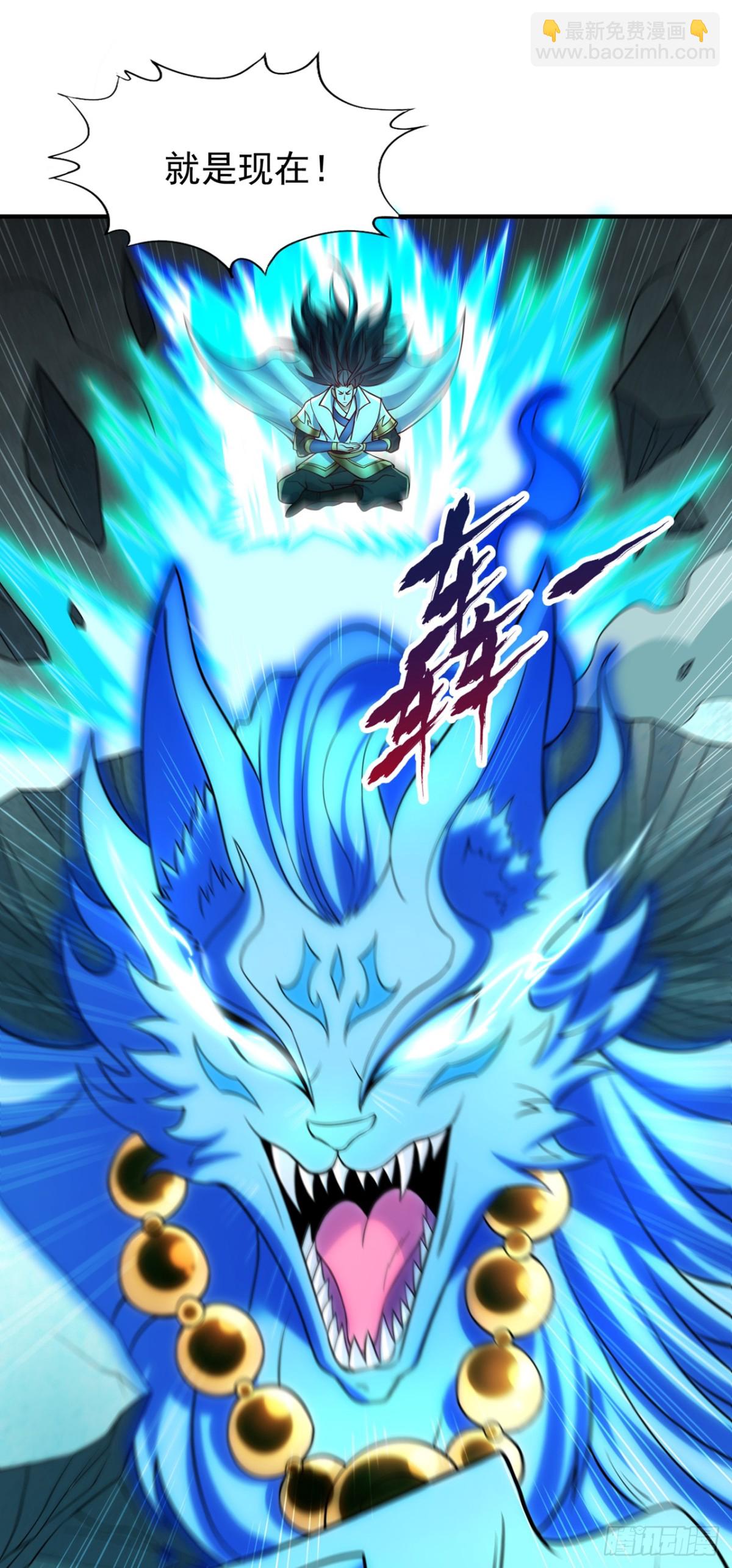 第472话 解开吧，封印！10