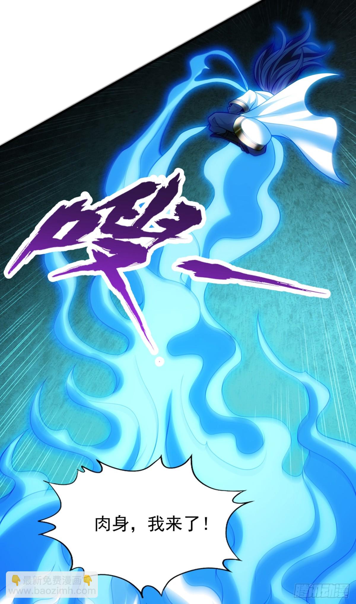 第472话 解开吧，封印！12