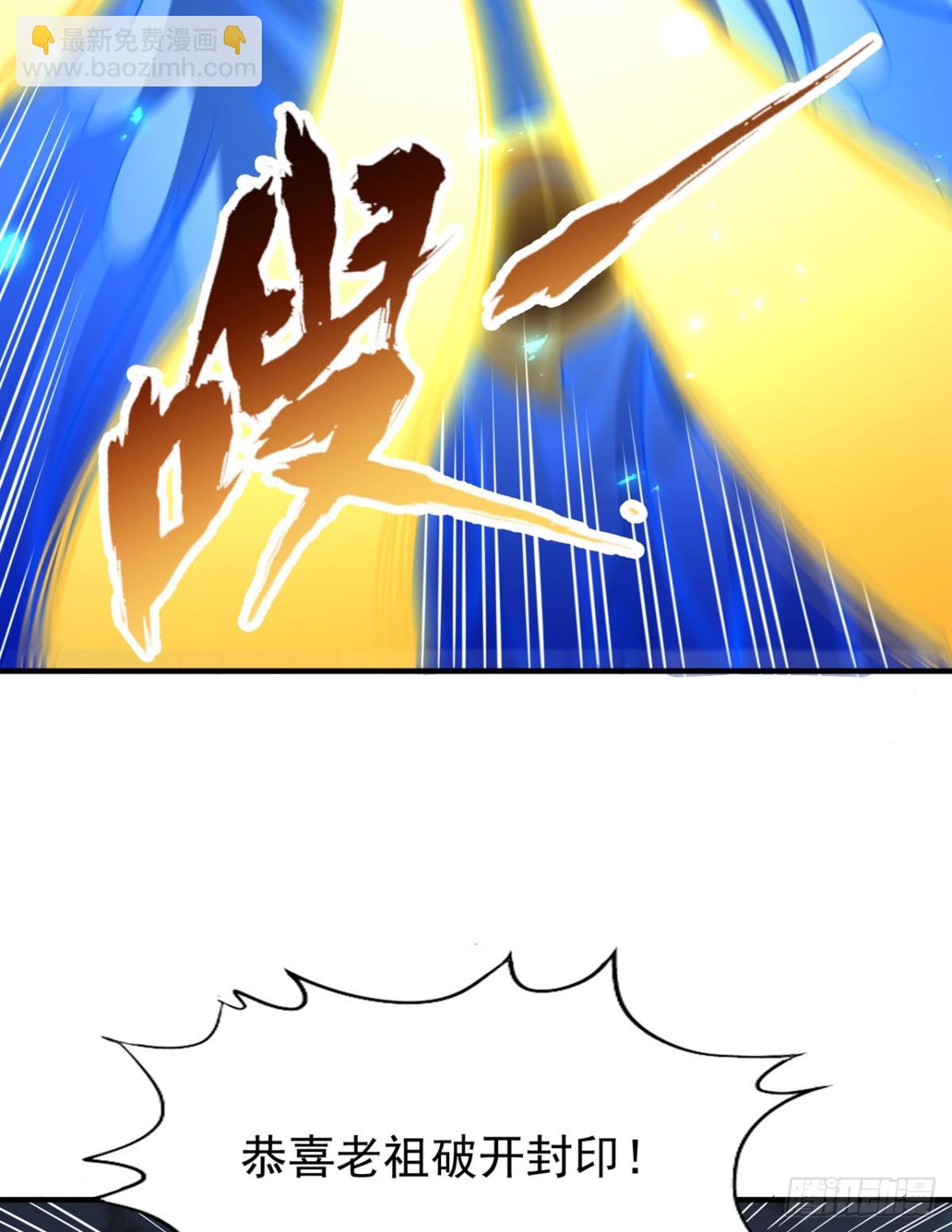 第472话 解开吧，封印！21