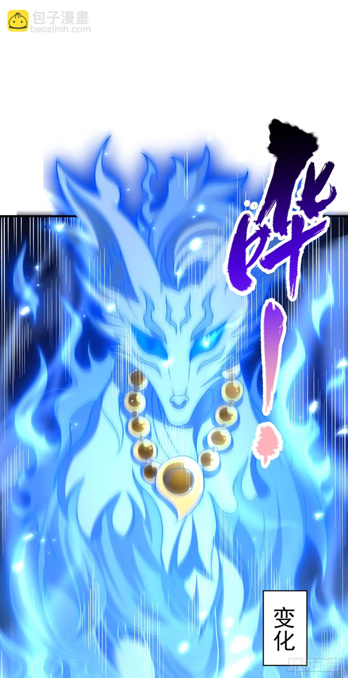 第472话 解开吧，封印！23