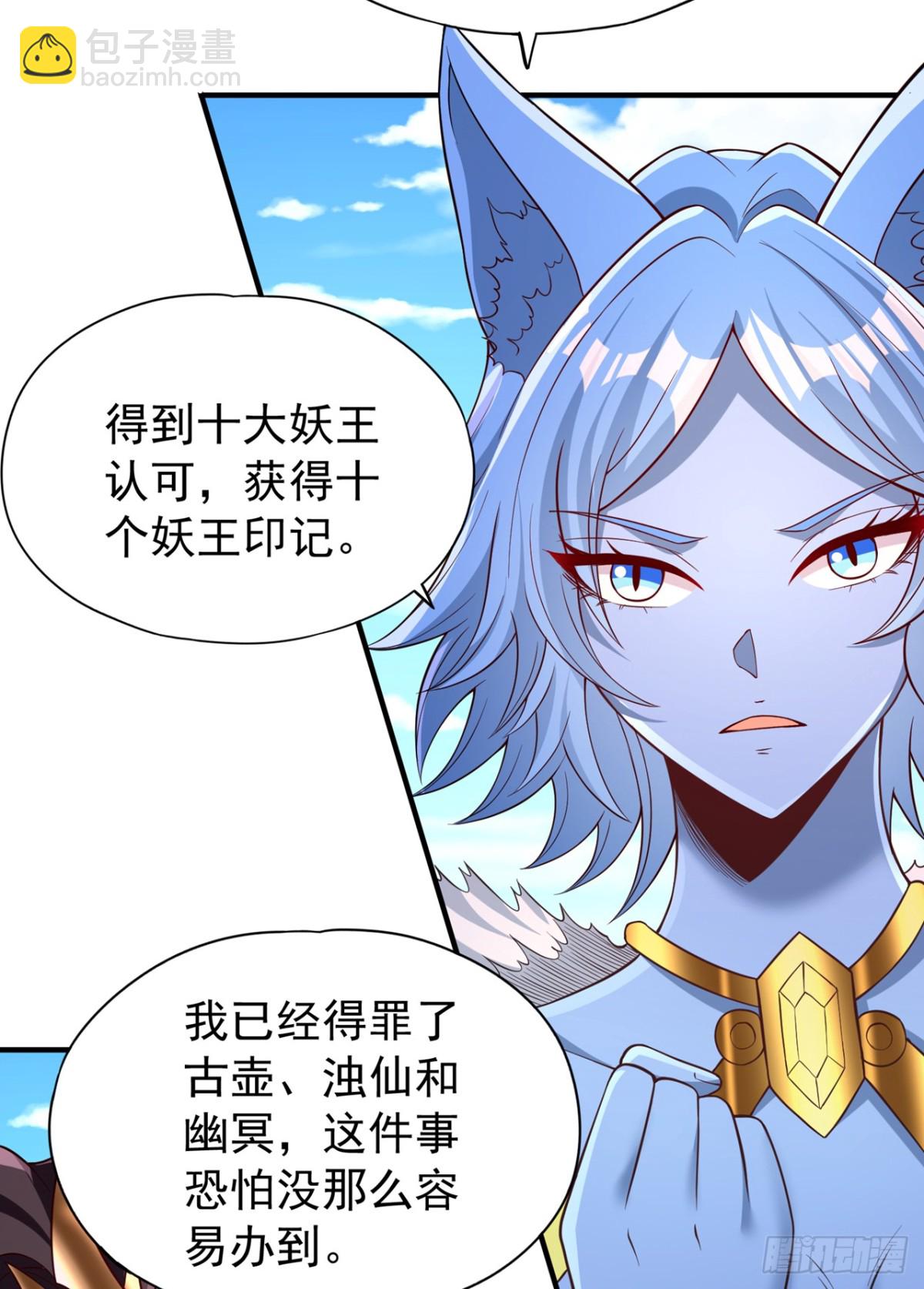 第472话 解开吧，封印！26