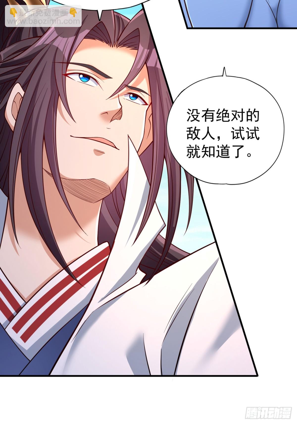 第472话 解开吧，封印！27