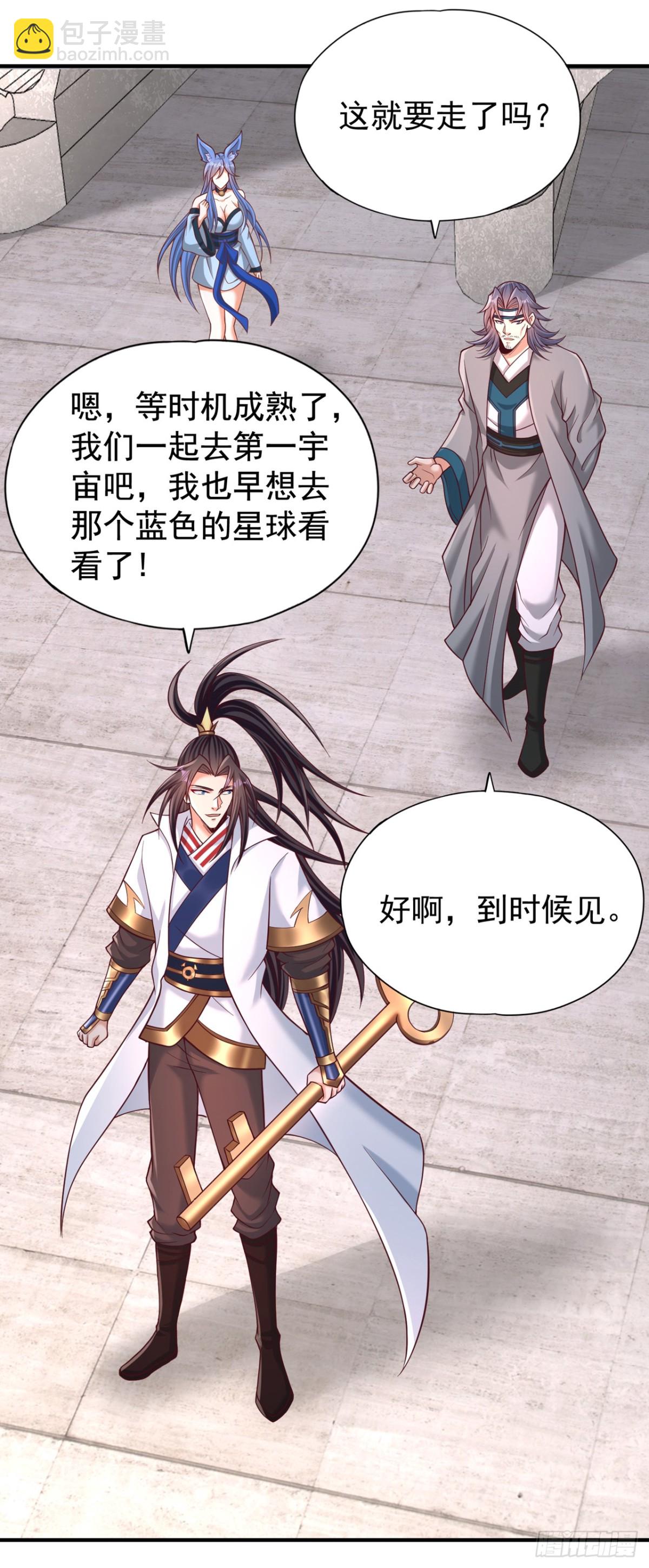 第472话 解开吧，封印！29