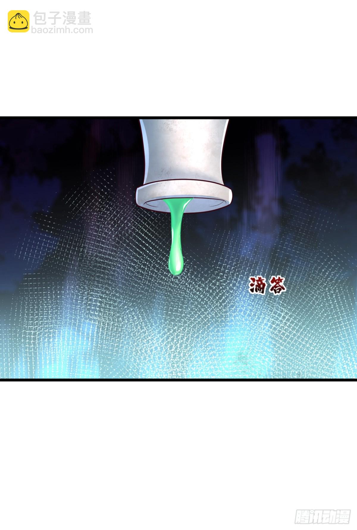 第472话 解开吧，封印！3