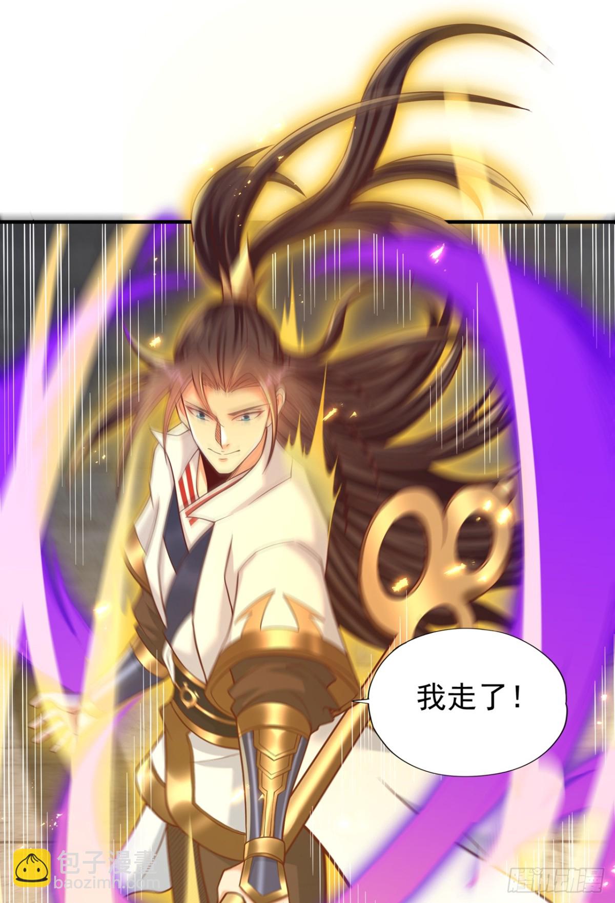 第472话 解开吧，封印！31