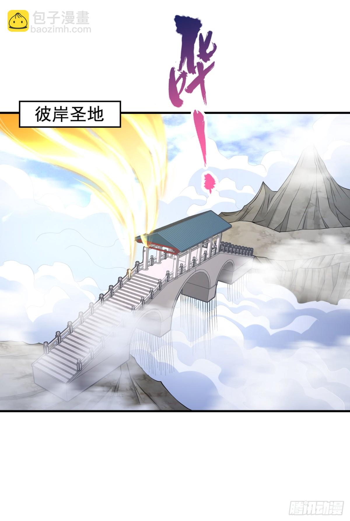 第472话 解开吧，封印！33