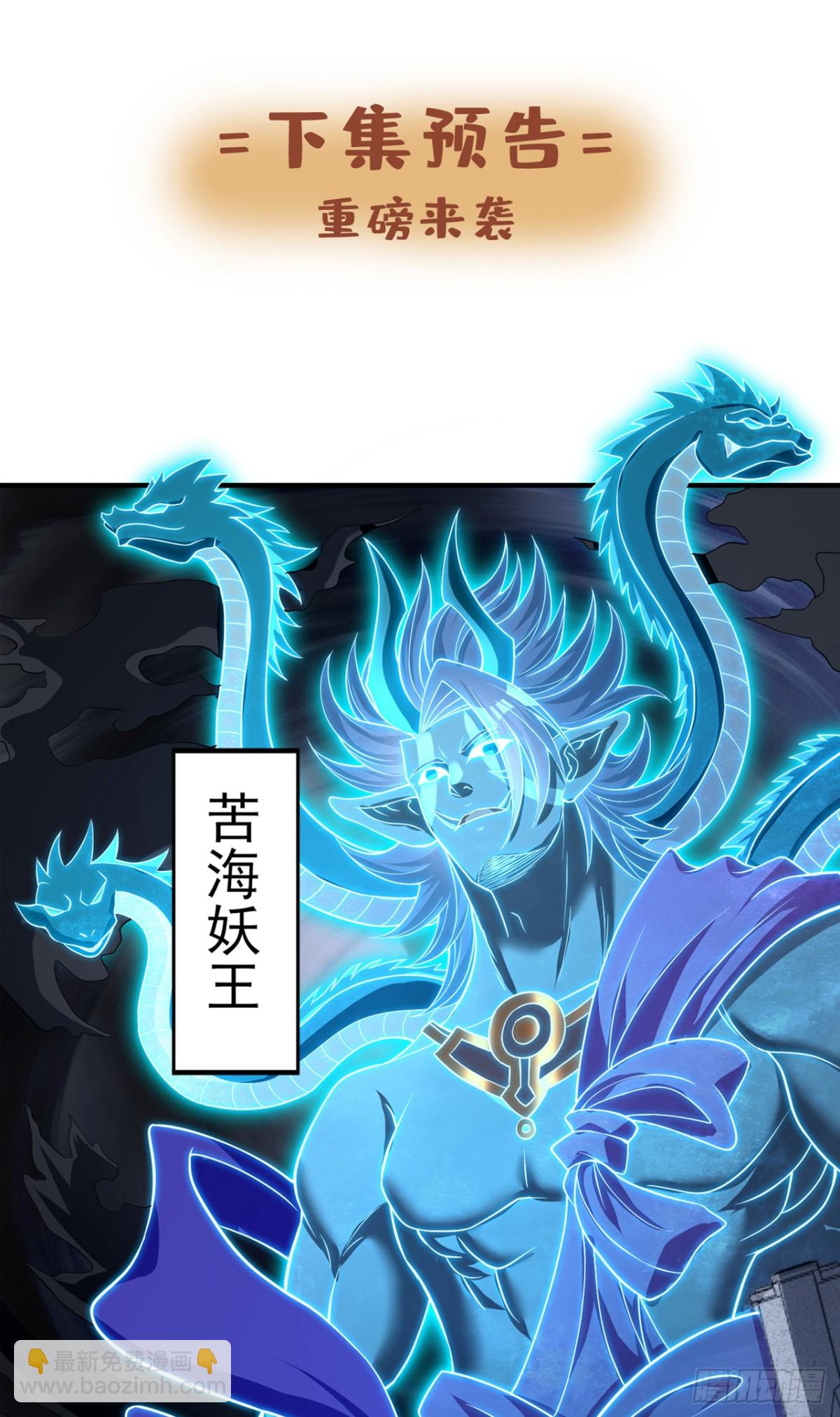 第472话 解开吧，封印！41