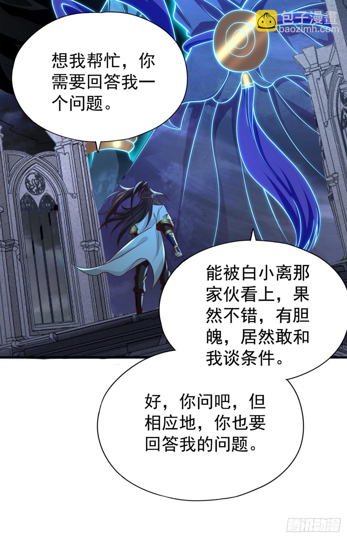 第472话 解开吧，封印！42