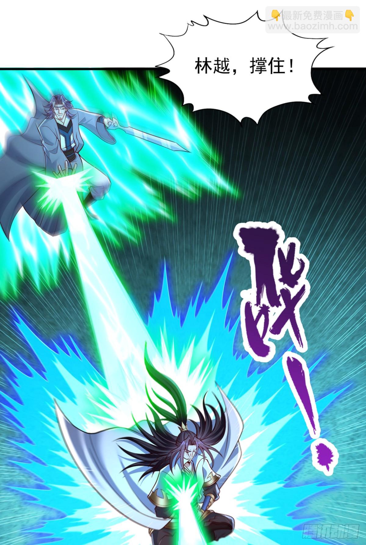 第472话 解开吧，封印！8