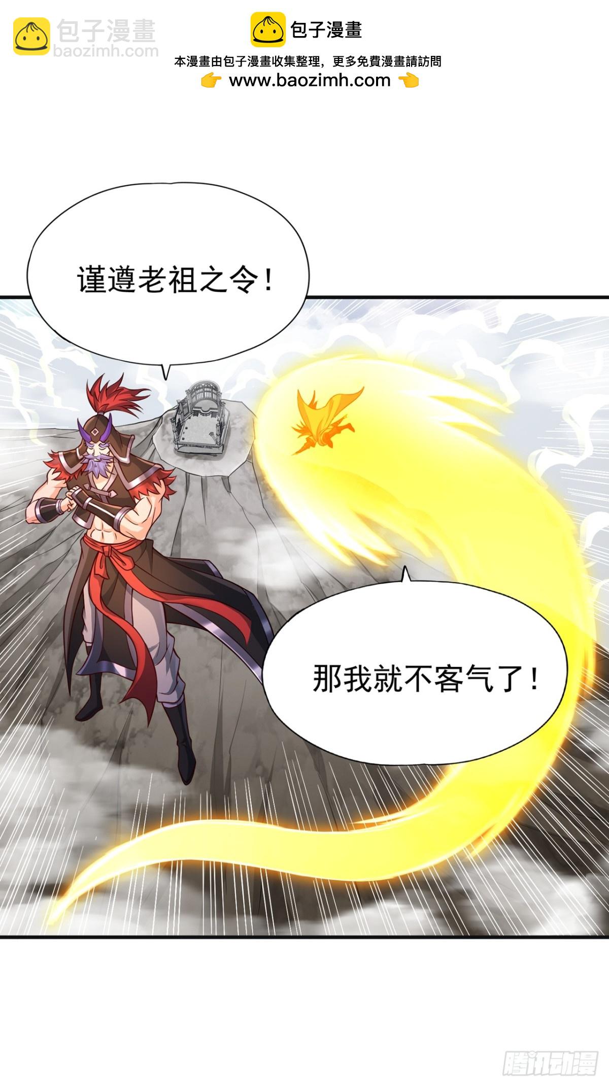 第473话 给我安静点！1