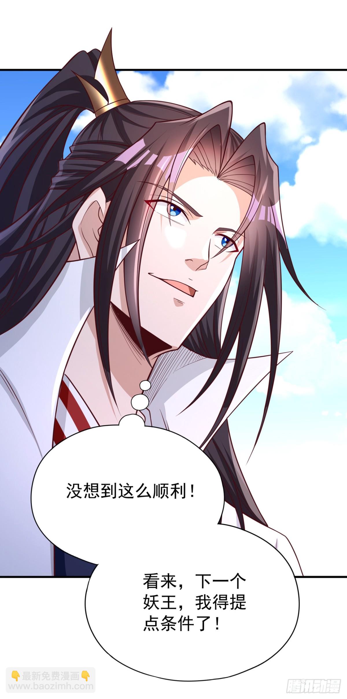 第473话 给我安静点！10