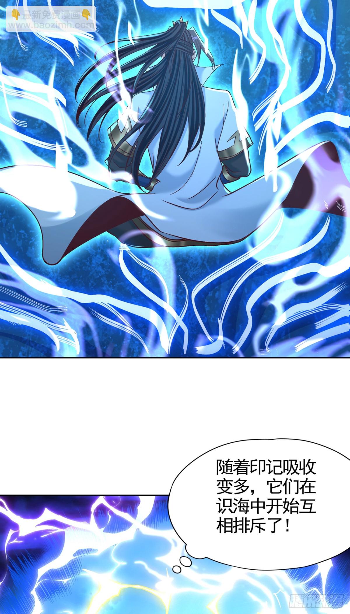 第473话 给我安静点！23