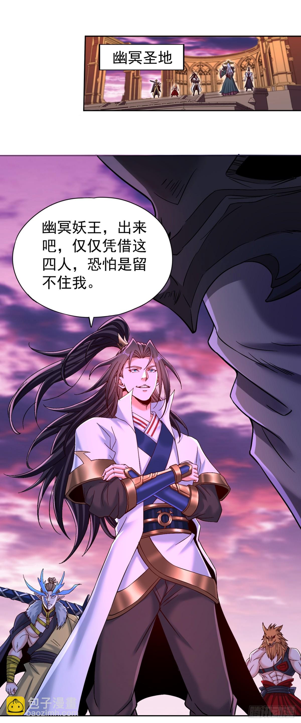 第474话 不必存在于世间了22