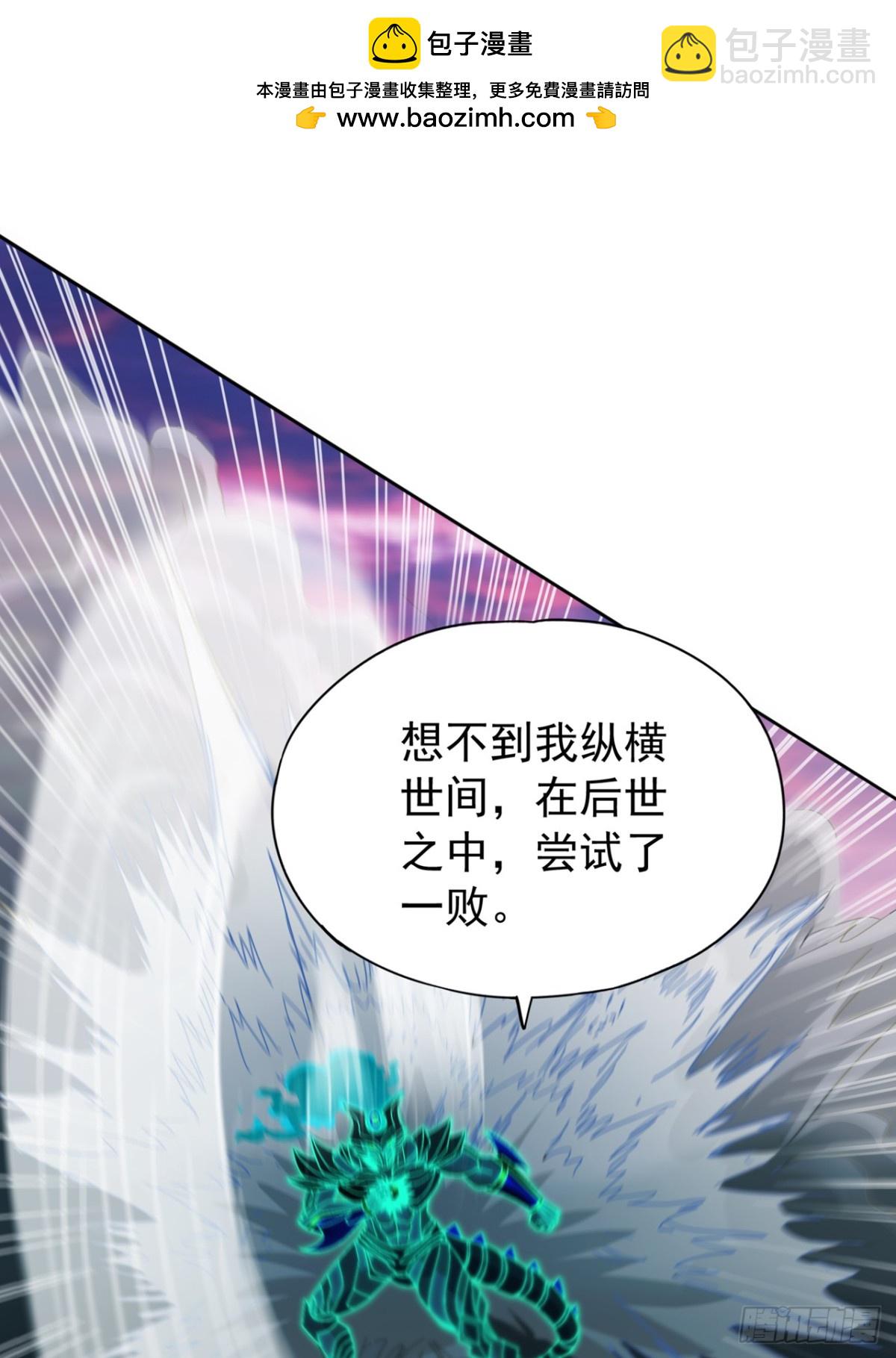 第475话 这就是你的底牌？1