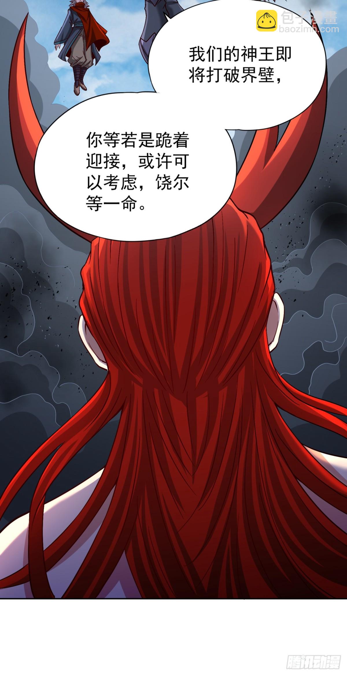 第475话 这就是你的底牌？11