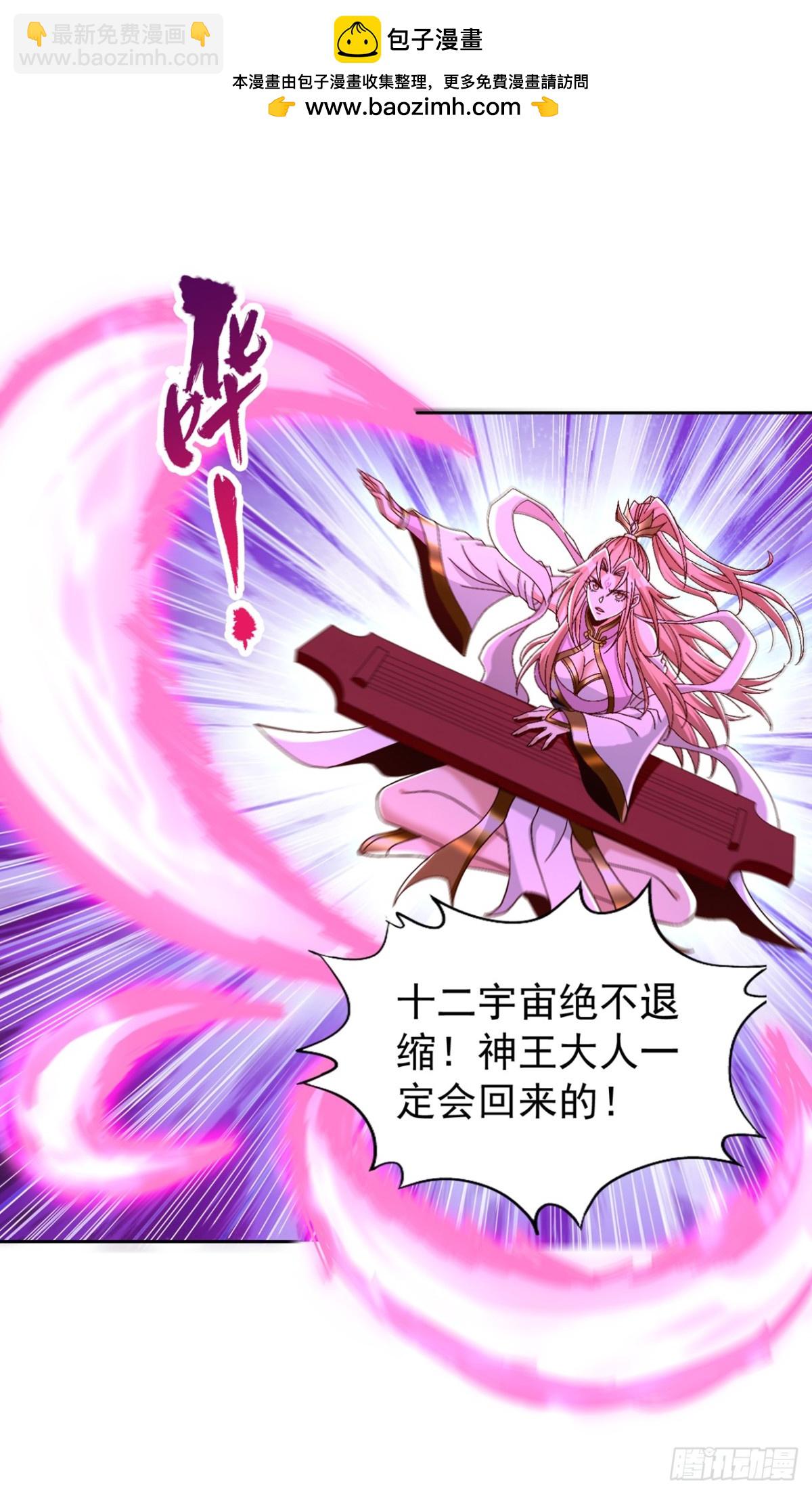 第475话 这就是你的底牌？12