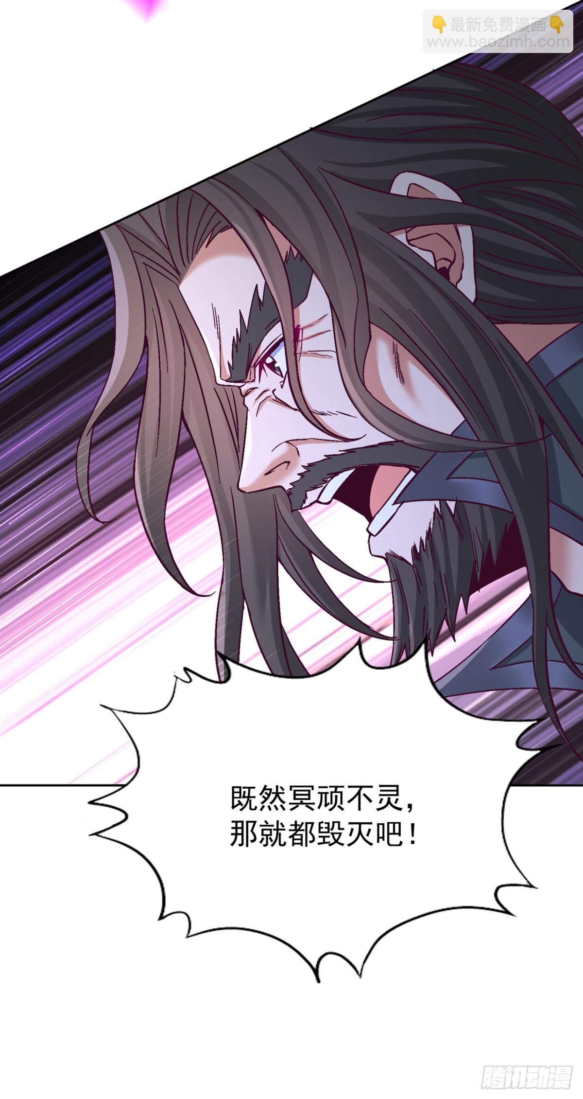 第475话 这就是你的底牌？18