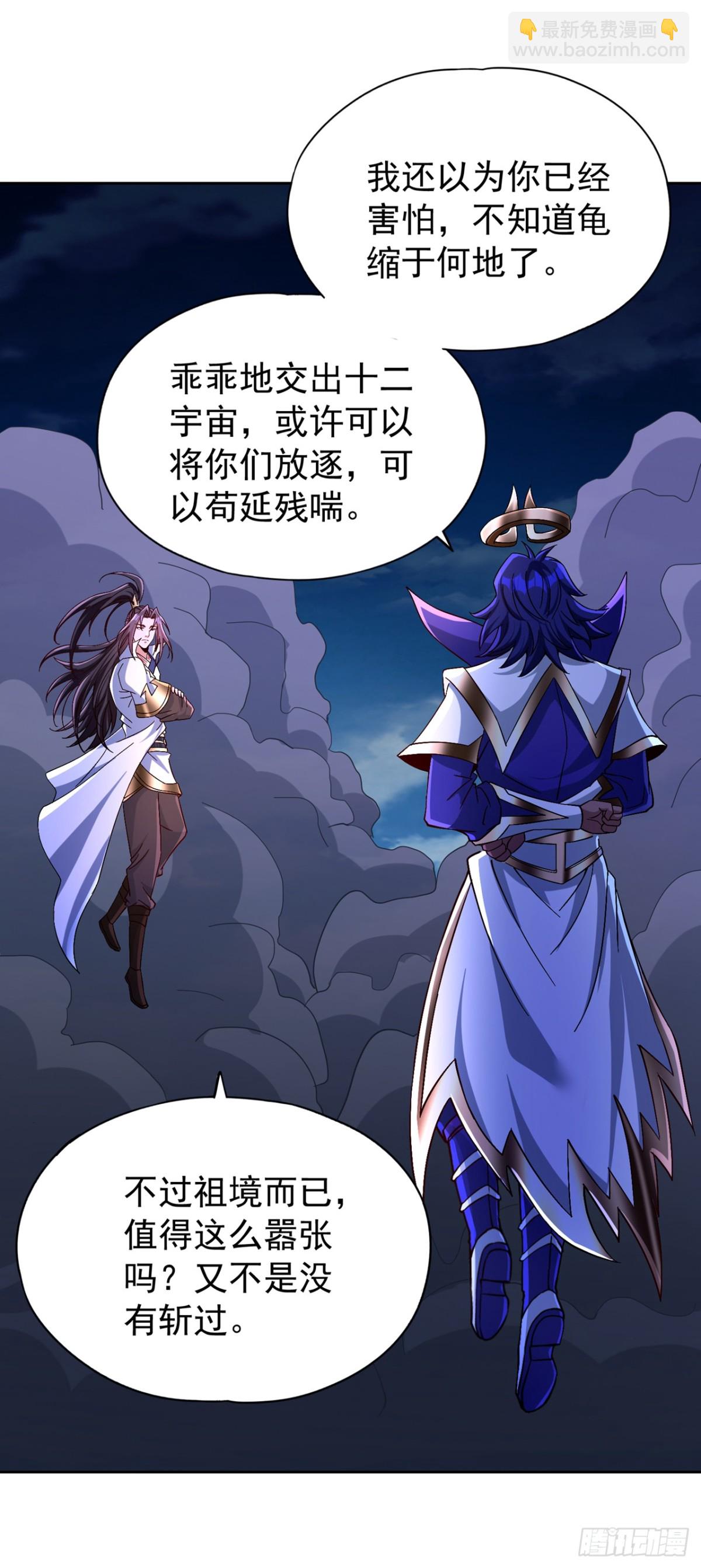 第475话 这就是你的底牌？25
