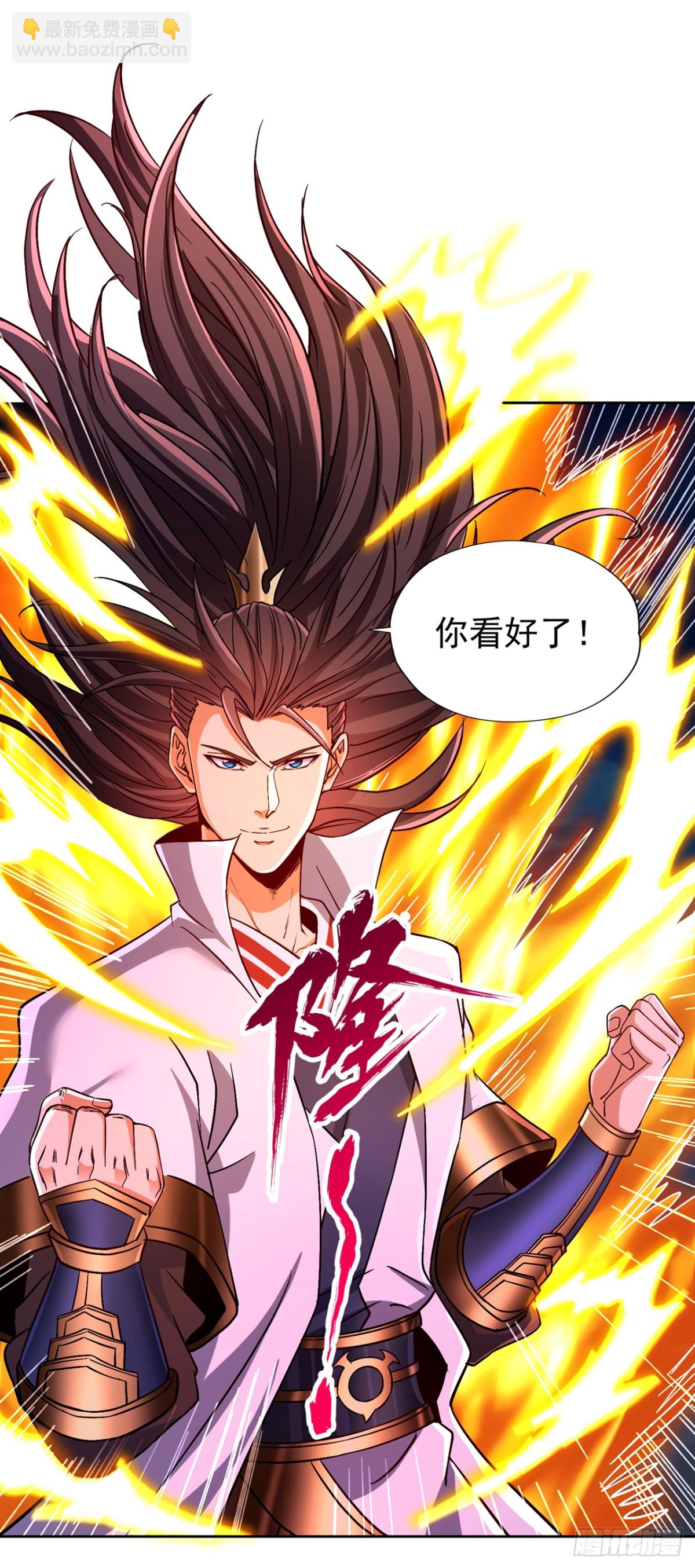 第475话 这就是你的底牌？26
