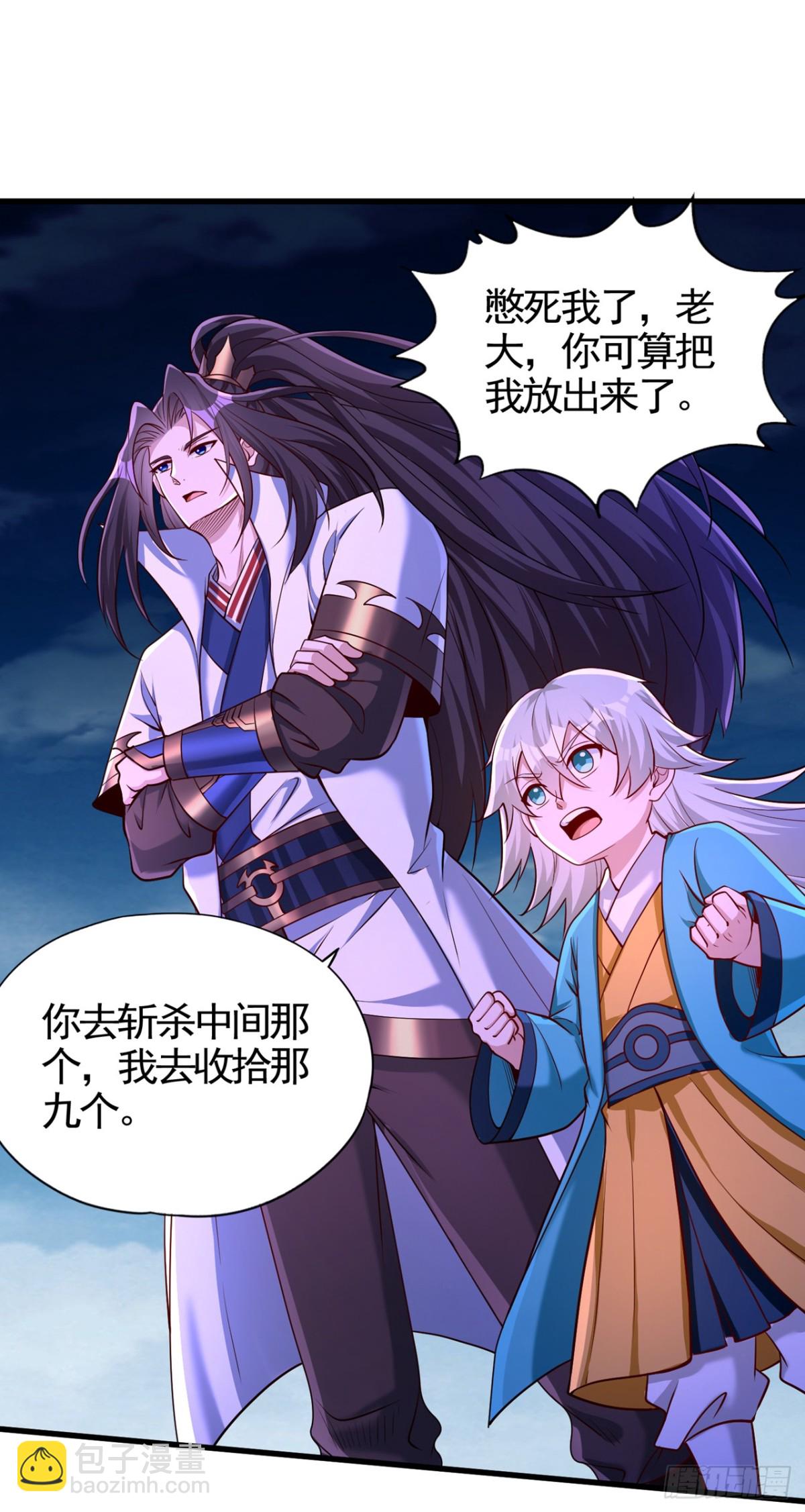 第475话 这就是你的底牌？32