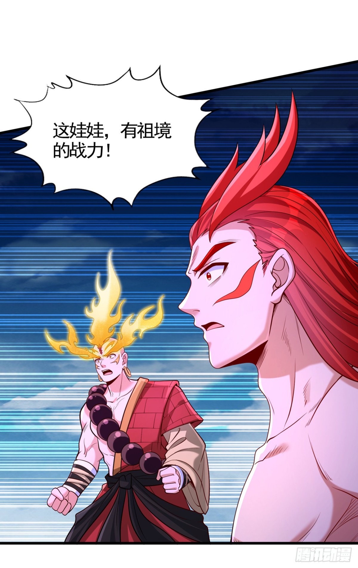 第475话 这就是你的底牌？37