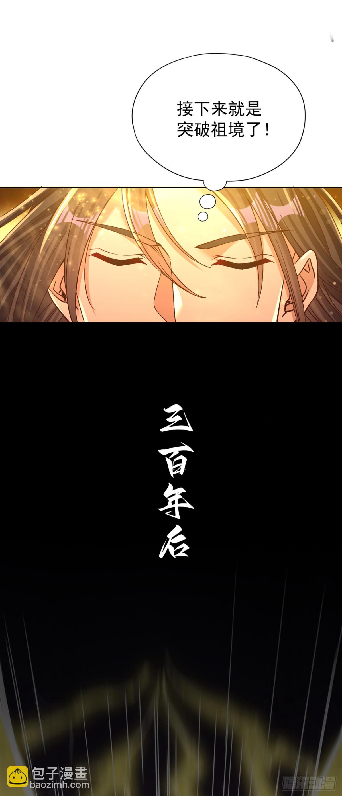 第475话 这就是你的底牌？5