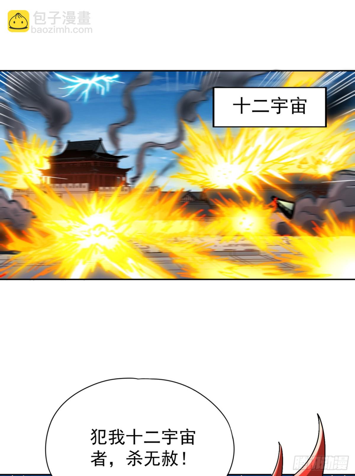 第475话 这就是你的底牌？8