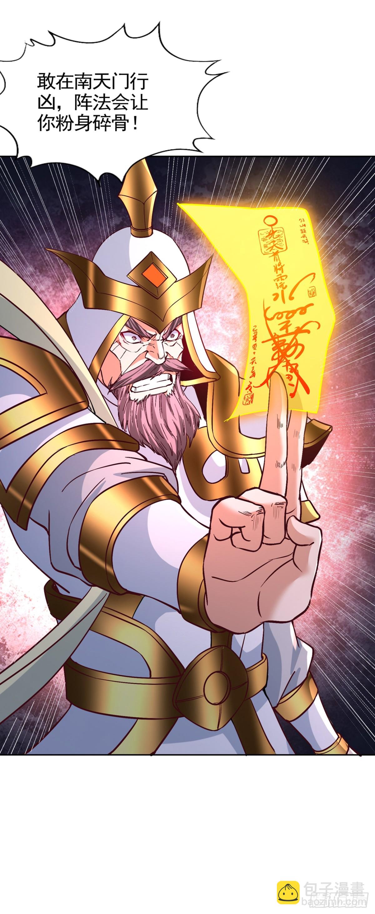 第478话 何须向你解释！15