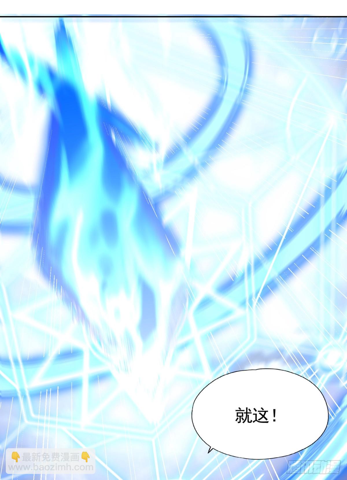 第478话 何须向你解释！16