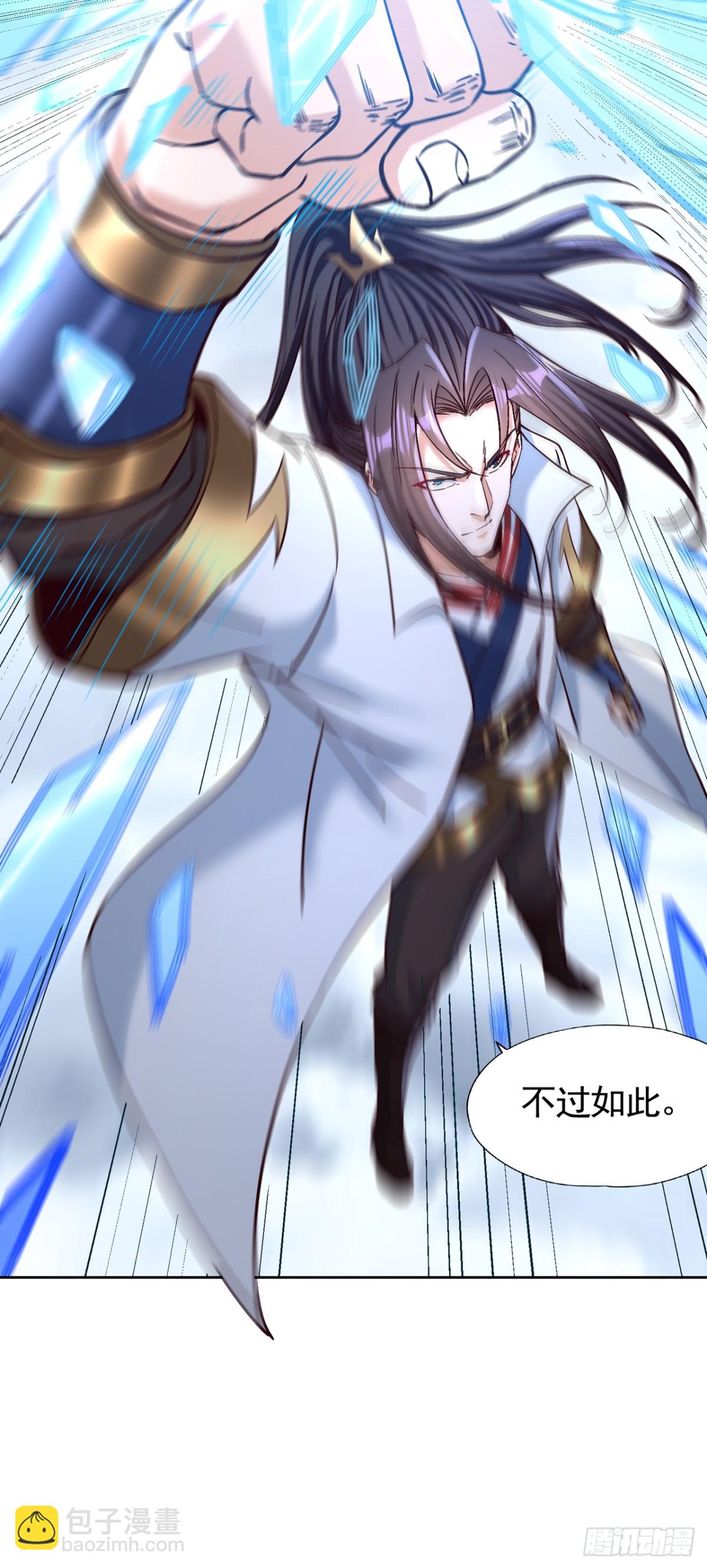 第478话 何须向你解释！21