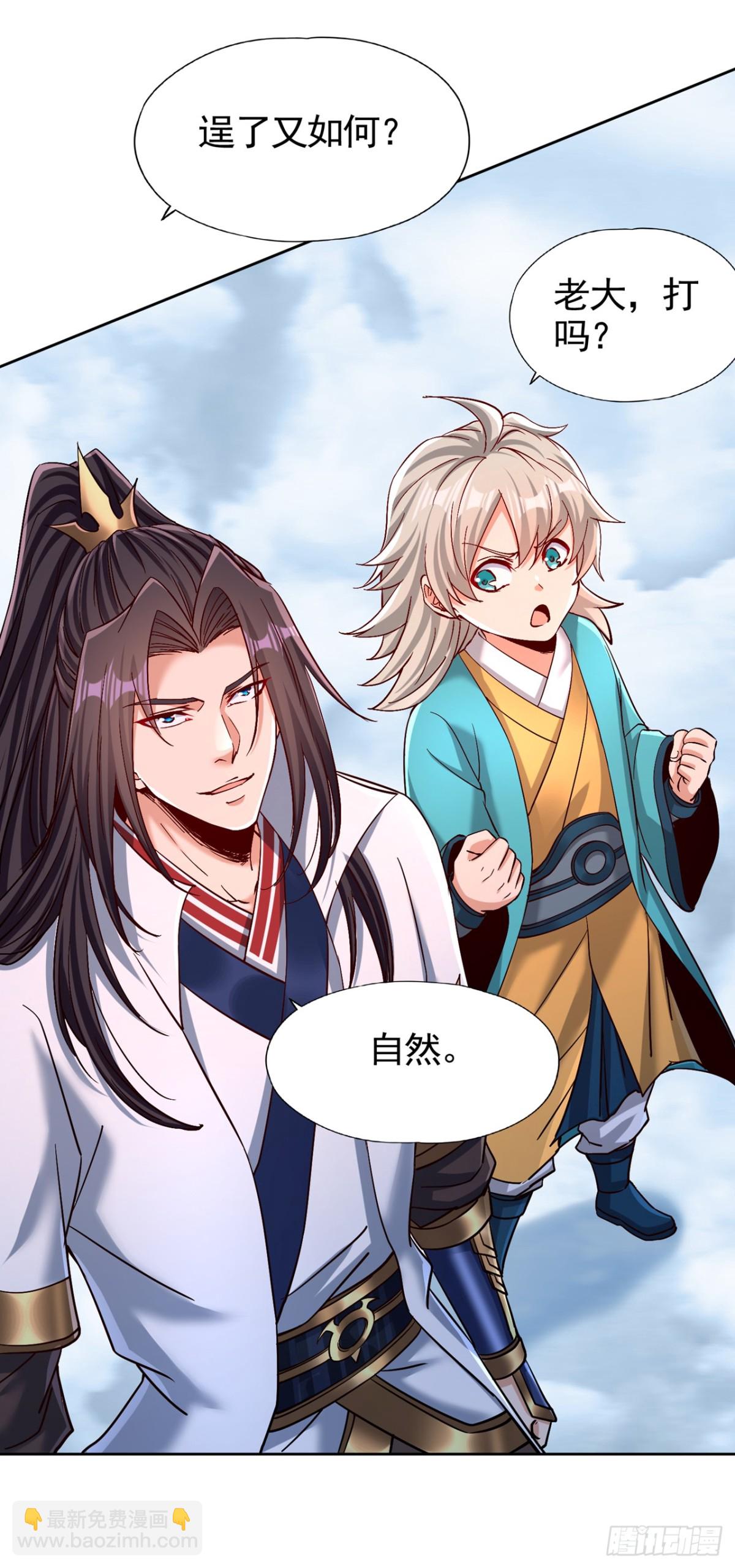 第478话 何须向你解释！25