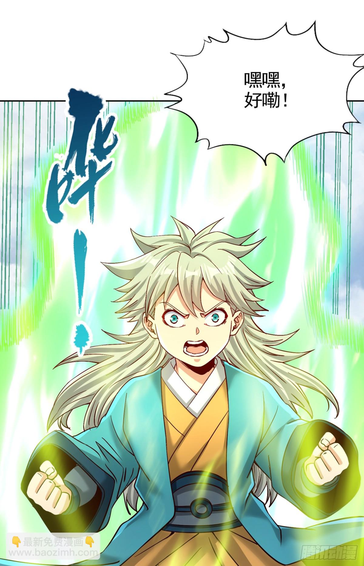 第478话 何须向你解释！26
