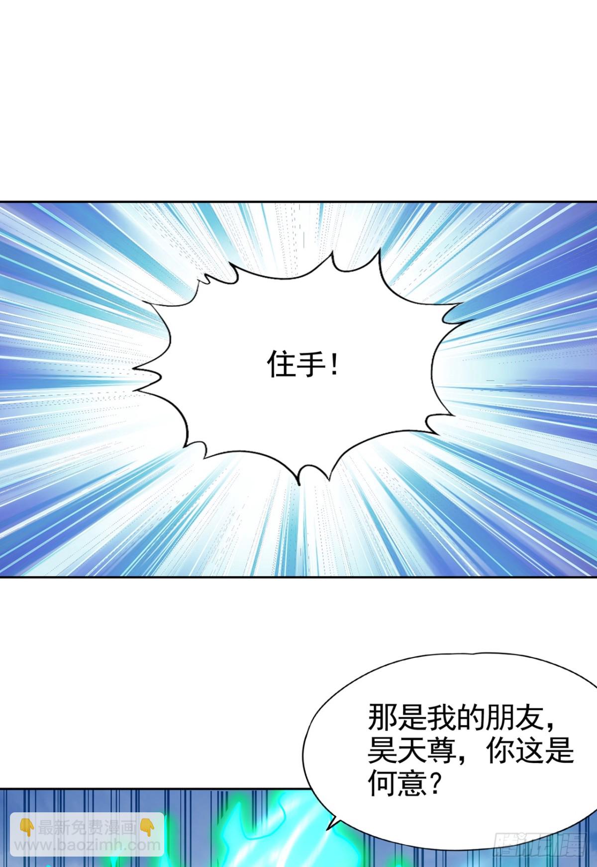 第478话 何须向你解释！30