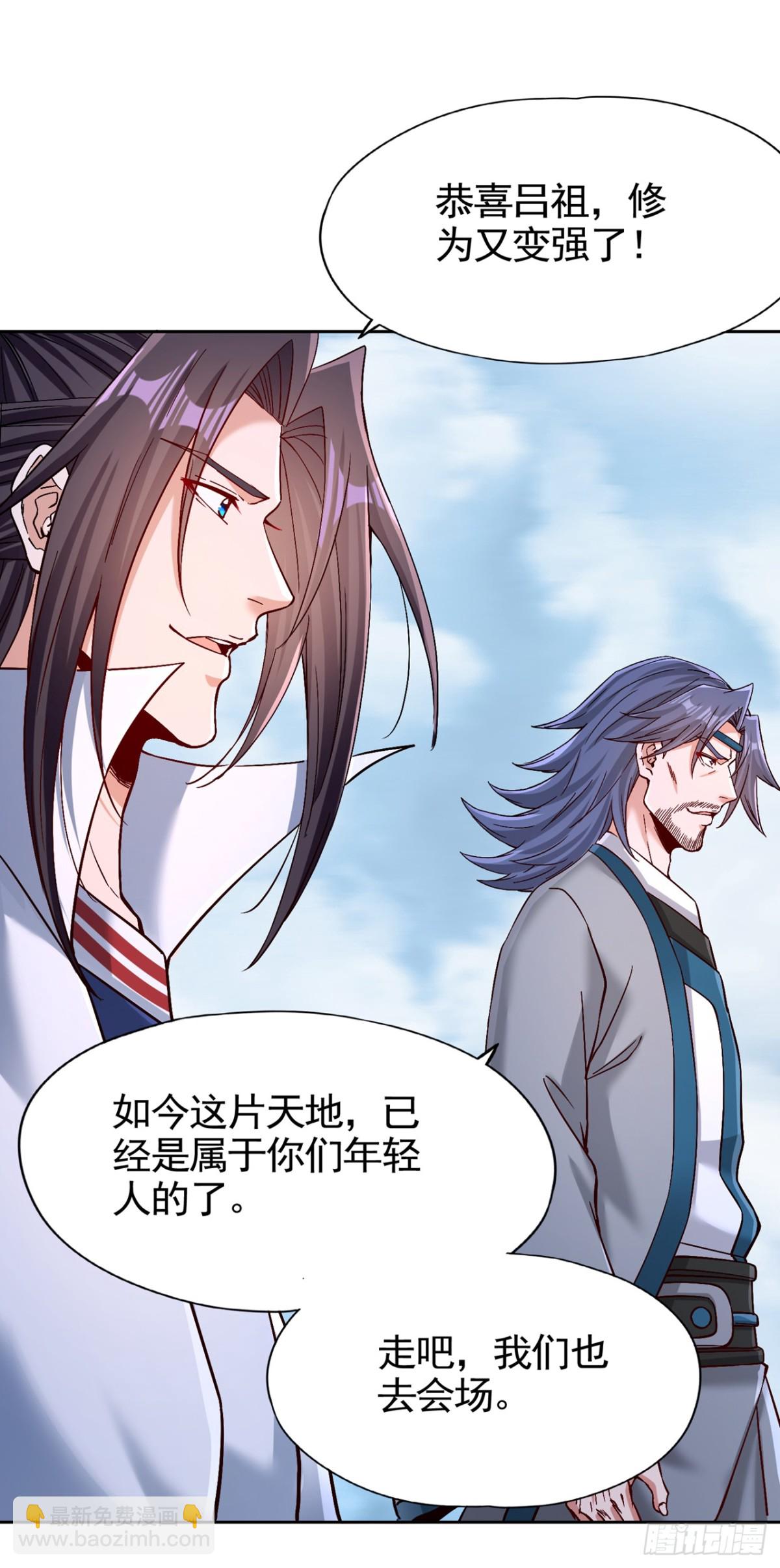 第478话 何须向你解释！38