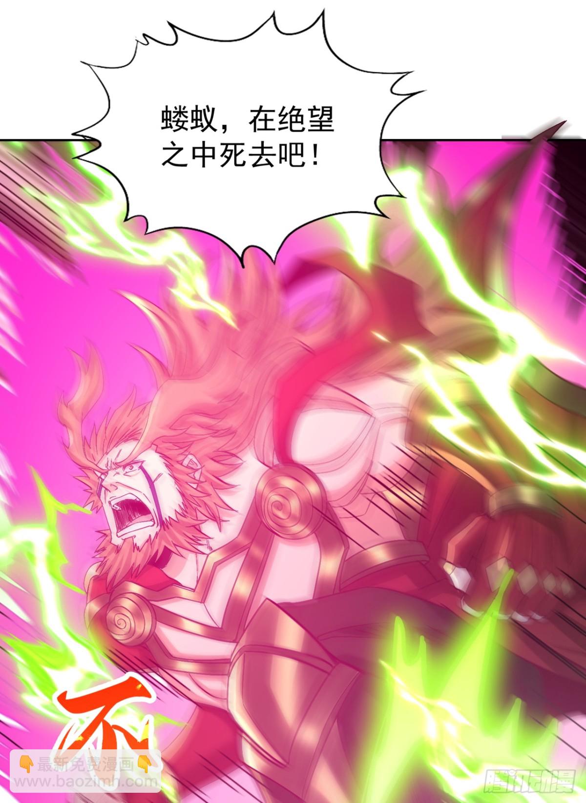 第480话 你们还没这个资格10