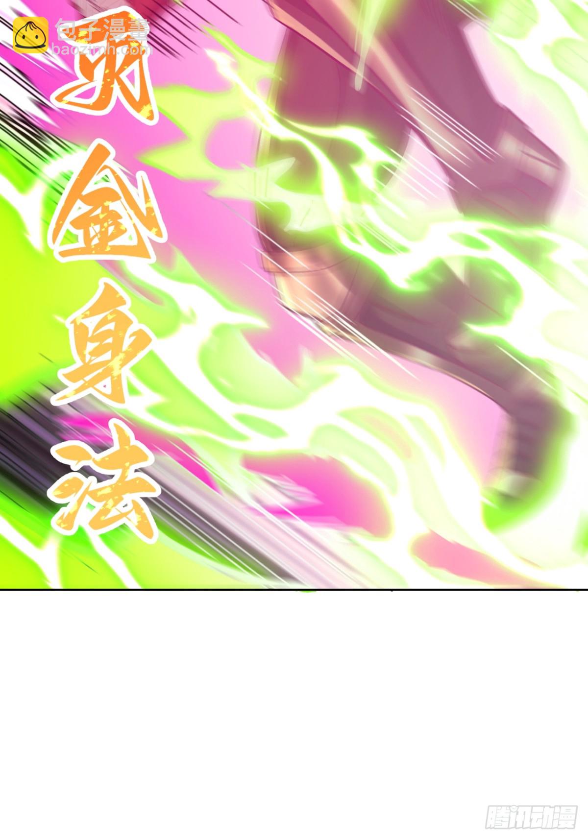 第480话 你们还没这个资格11
