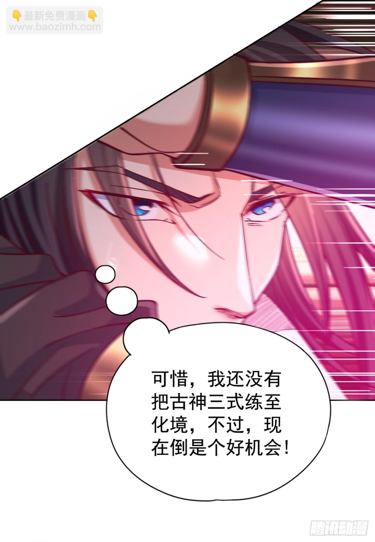 第480话 你们还没这个资格13